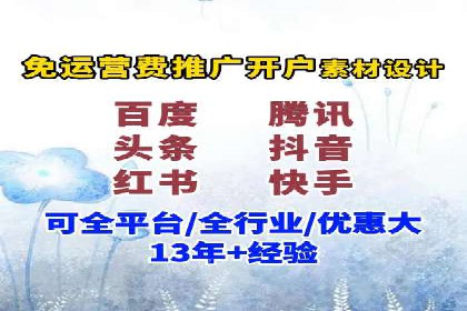 实战解析：百度推广开户成功案例分析